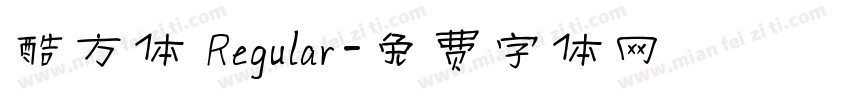 酷方体 Regular字体转换